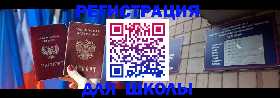 форма 3 в Нальчике